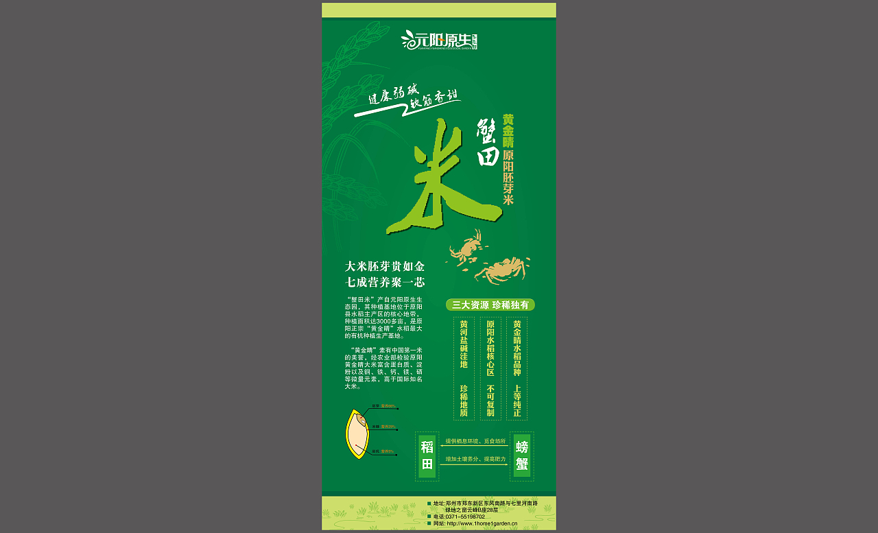 画册，海报，单页，logo（图ZMzQ0NTQxNjA=） - 品牌 - 站酷设计师Mick_Zhang原创素材 - 站酷ZCOOL