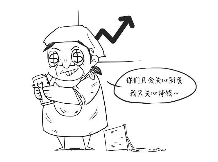 金牛座
金牛座<br>金牛座保洁阿姨性情温和,会耐心等待你看完两个彩蛋。虽然时间很紧,但他们绝不会以清洁作为主要收入来源。善于理财的金牛阿姨,也许会在你等彩蛋的时候,看看理财信息。