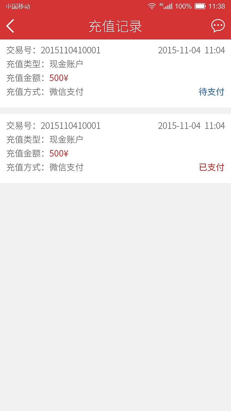 一元购app（图ZMTAwMDI1MzU2） - APP界面 - 站酷设计师就要酷酷哒原创素材 - 站酷ZCOOL