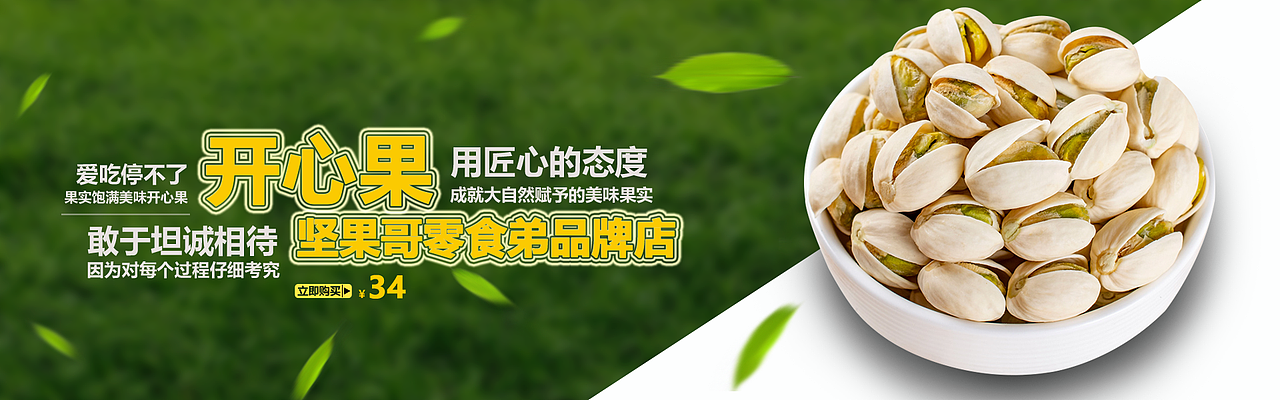 横板banner（图ZMTQ0NTQzMzcy） - 海报 - 站酷设计师Z55771595原创素材 - 站酷ZCOOL