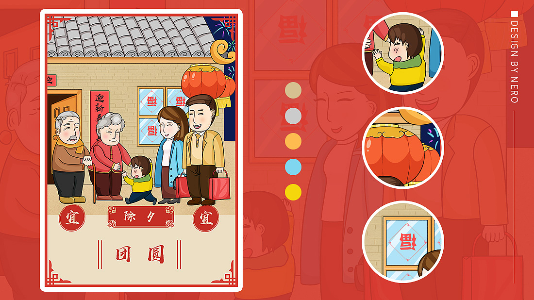 插画作品集（图ZMjEwMDk0MDgw） - 商业插画 - 站酷设计师关耳四郎原创素材 - 站酷ZCOOL