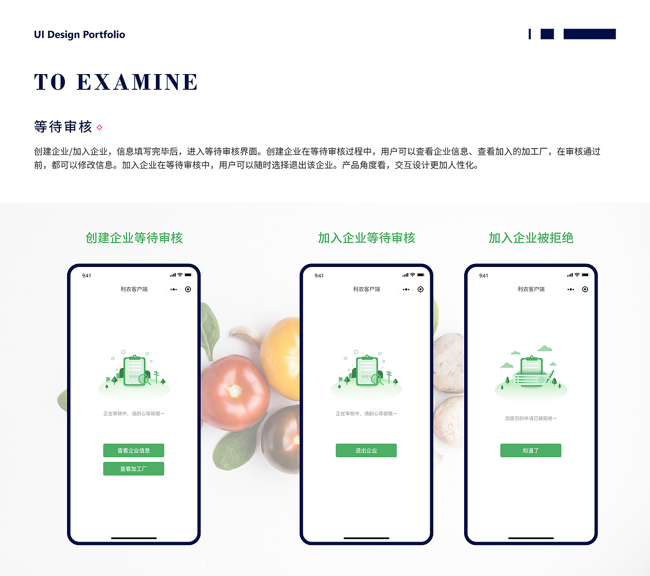 2020 UI作品集--SaaS系统（图ZMjI2NDgxMzk2） - 软件界面 - 站酷设计师Libai_原创素材 - 站酷ZCOOL