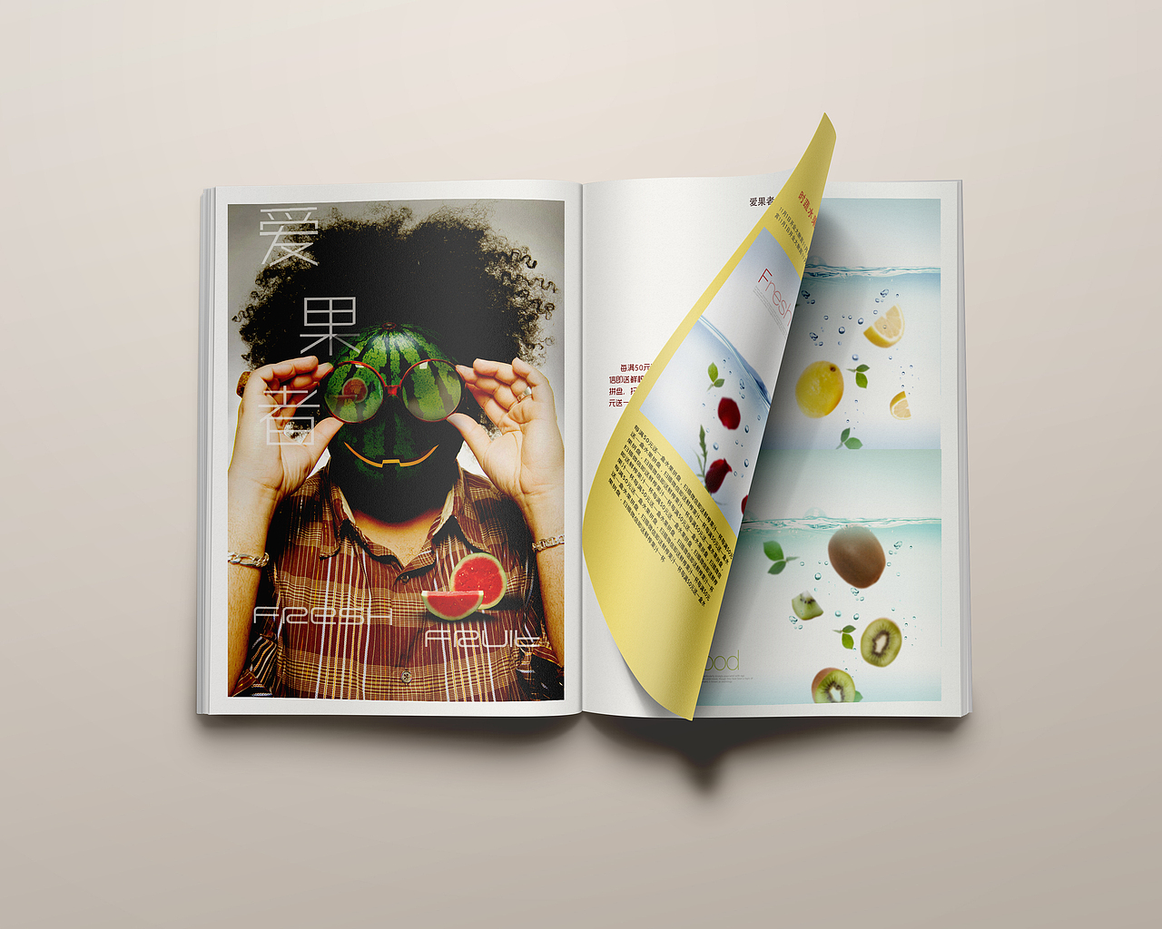 “爱果者”水果店形象视觉设计（图ZMjExOTQ0MzI=） - 品牌 - 站酷设计师VLIGHT工作室原创素材 - 站酷ZCOOL