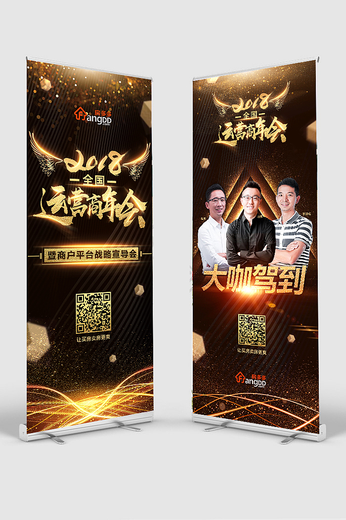 会议包装（图ZMTEzNTIyNDQ0） - 宣传物料 - 站酷设计师爱猫咪的小怪兽原创素材 - 站酷ZCOOL