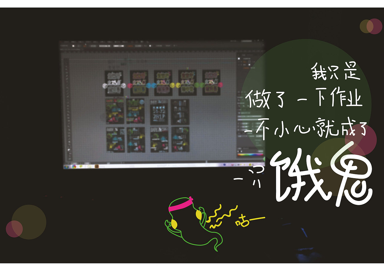 饿鬼们通宵达旦,竭尽脑力体力后,路过牛杂店,填饱肚子