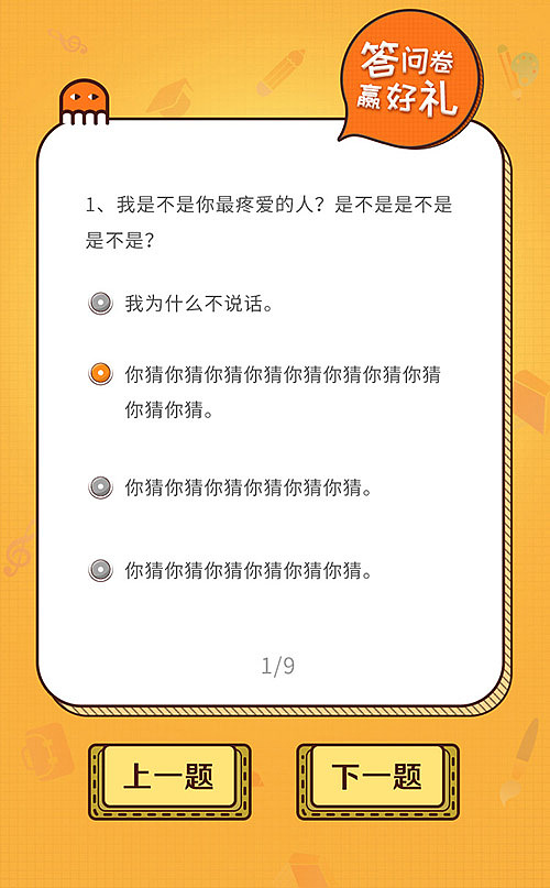 活动页（图ZMTM0MTkwNTU2） - 运营设计 - 站酷设计师二灯大师原创素材 - 站酷ZCOOL