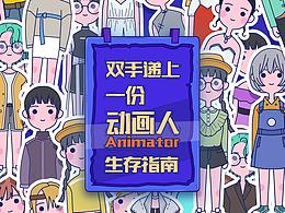 毕业设计【画服】系统