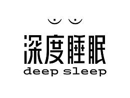 字體集 | 2020.1 *OB