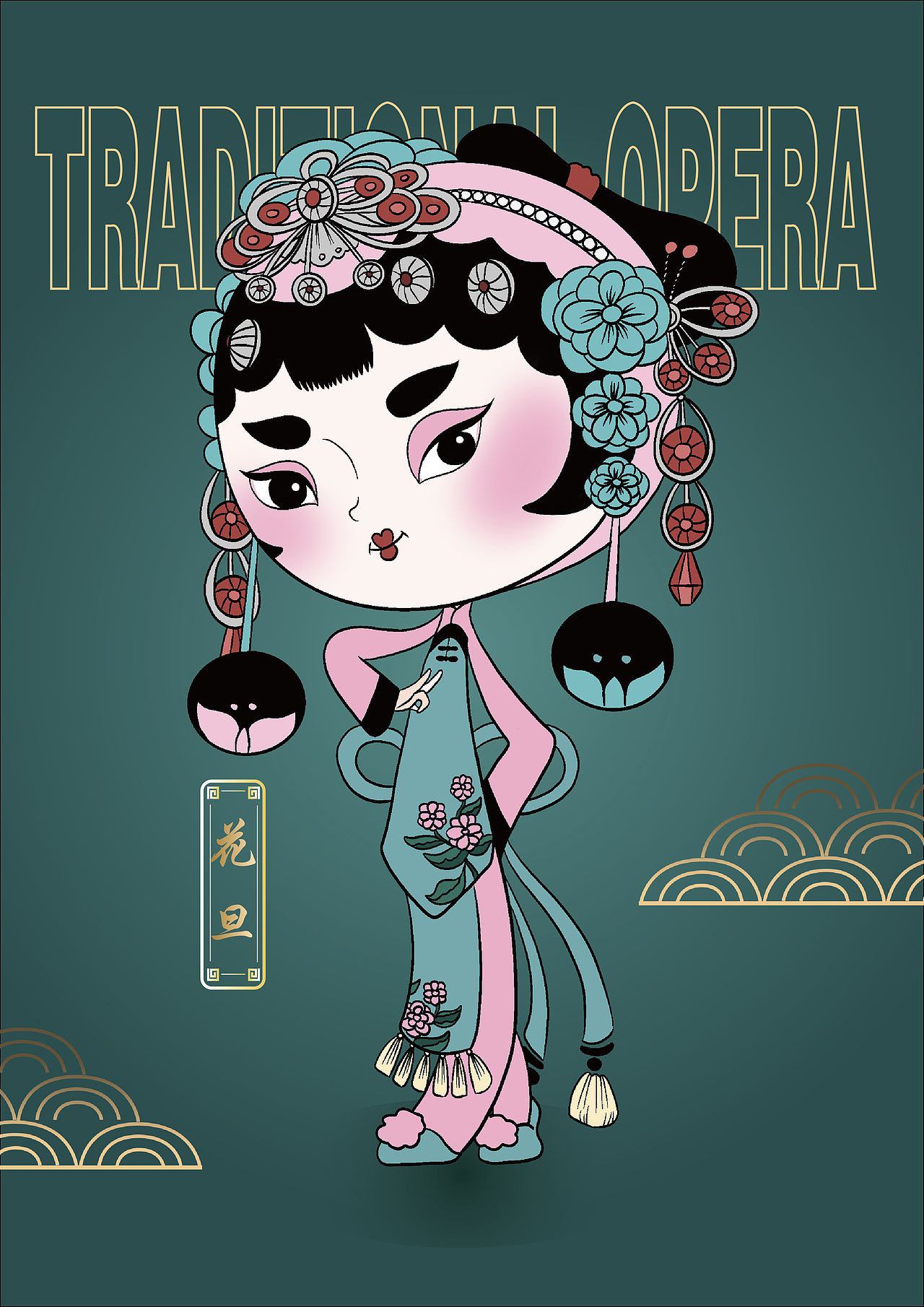 京剧旦角ip形象拨浪鼓小花旦