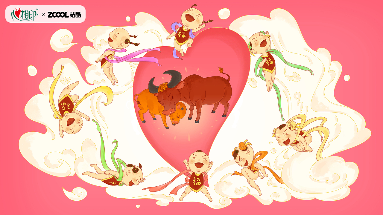 #无畏心世界#激情岁月，牛也很有爱心（图ZMzM3NjM4NTQ0） - 商业插画 - 站酷设计师吴雄华123原创素材 - 站酷ZCOOL