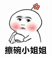擦碗小姐姐的课堂案例（图ZODUwMTg3NjA=） - 人物/生物 - 站酷设计师Cavan美型原创素材 - 站酷ZCOOL