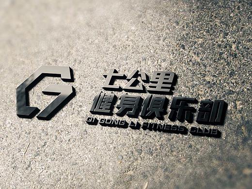健身房logo