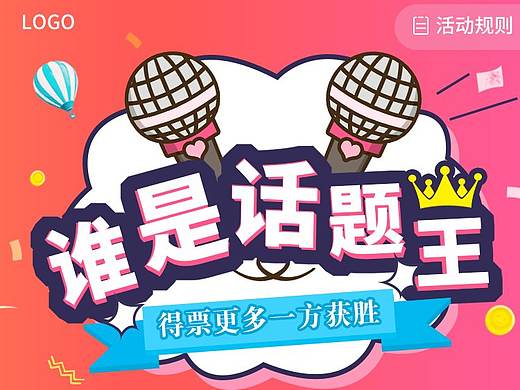 h5 页面设计