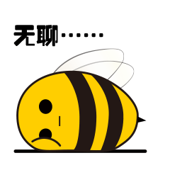 蜜蜂花花表情包（图ZMTgxOTg5NjA0） - 网络表情 - 站酷设计师陌小签签原创素材 - 站酷ZCOOL