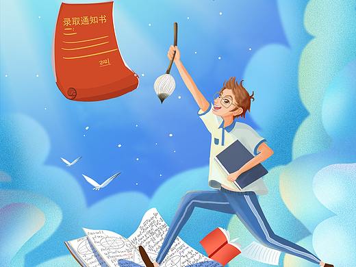 为梦想而战