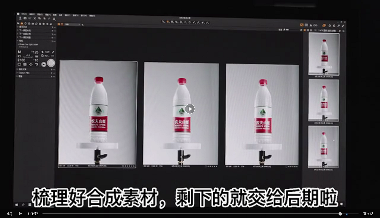 个人练习 | 这是一瓶价值10万的农夫山泉！（开玩笑）（图ZMjcxNzcxMTM2） - 产品摄影 - 站酷设计师不会拍片的奶茶原创素材 - 站酷ZCOOL