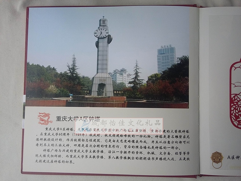 重庆大学校园风景剪纸欣赏毕业剪纸纪念册制作（图ZNDY4MDcxNTY=） - 其他手工艺 - 站酷设计师成都怡佳文化原创素材 - 站酷ZCOOL