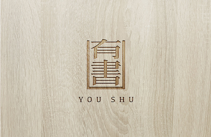 有书（图ZNzkzMjMzMzI=） - 书籍/画册 - 站酷设计师PocketMonster原创素材 - 站酷ZCOOL