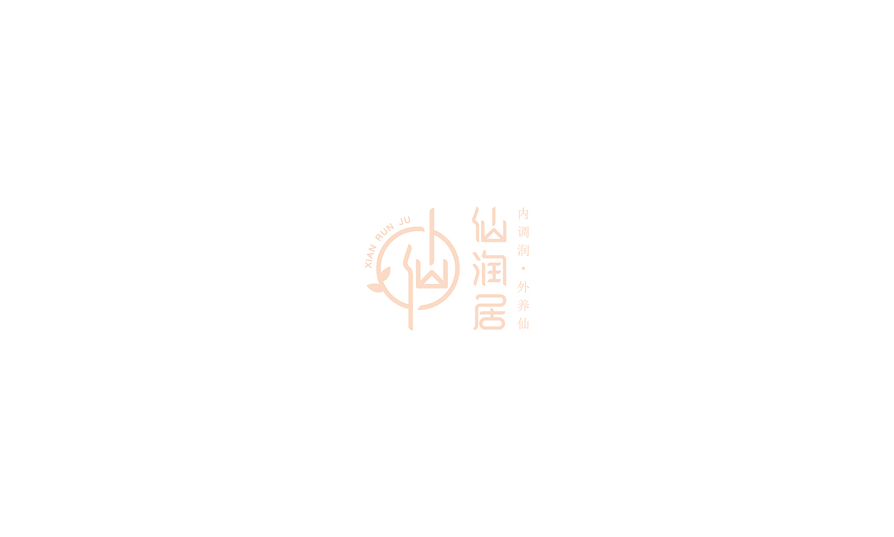 森度品牌|2018一周年部分LOGO/字体 设计集锦（图ZMTEwODE5ODIw） - Logo - 站酷设计师森度品牌原创素材 - 站酷ZCOOL