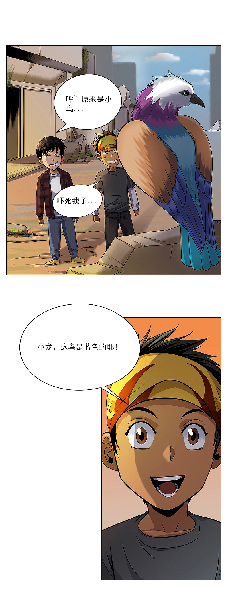 《油鬼》第二话 撕裂的翅膀（图ZMTIwNTU4OTky） - 中/长篇漫画 - 站酷设计师爆壳工作室原创素材 - 站酷ZCOOL