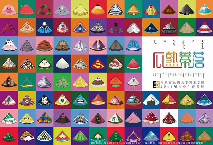 海报设计 | 毕业展海报设计Ⅱ（图ZMTU4NzYzMjQw） - 海报 - 站酷设计师起风了品牌设计原创素材 - 站酷ZCOOL