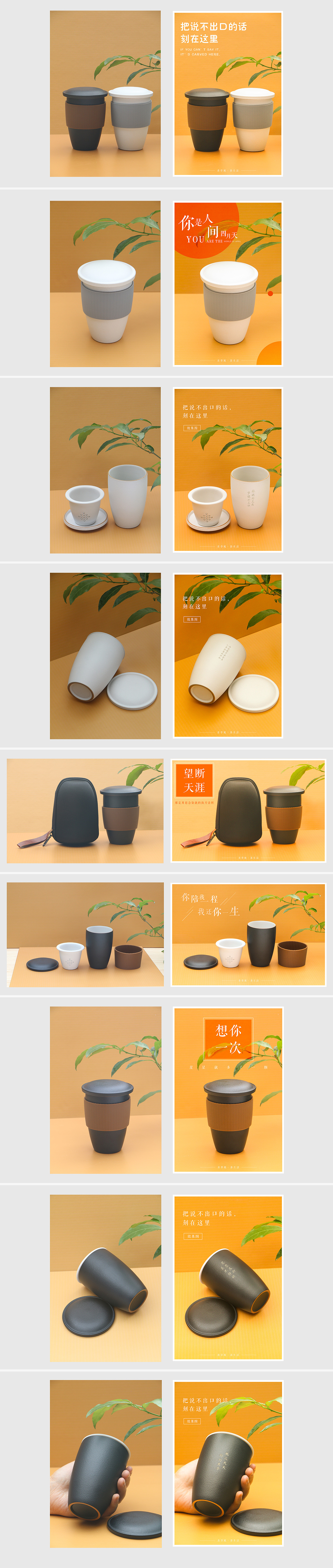 官帽杯茶具摄影（图ZMTgzNjk0MjM2） - 产品摄影 - 站酷设计师女人要有魅力原创素材 - 站酷ZCOOL