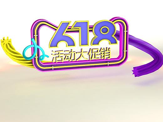 C4D（个人主页-ZNDYxMzU1MDQ=） - 其他 - 站酷设计师Renjunnan原创素材 - 站酷ZCOOL