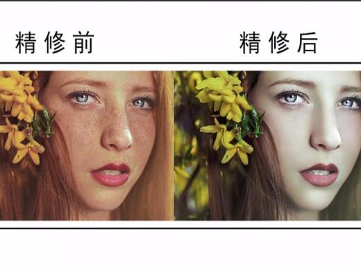 【ps人像精修】商业修图到底怎么修