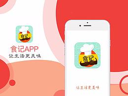 食記app走到哪吃到哪