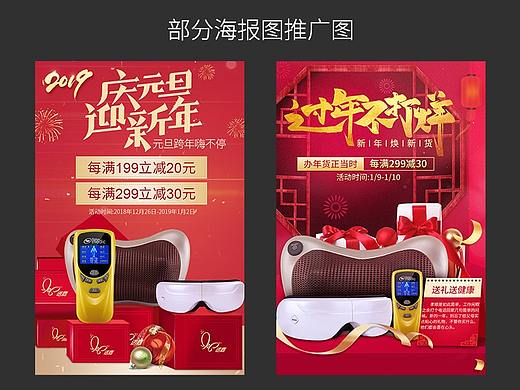 部分海报图推广图