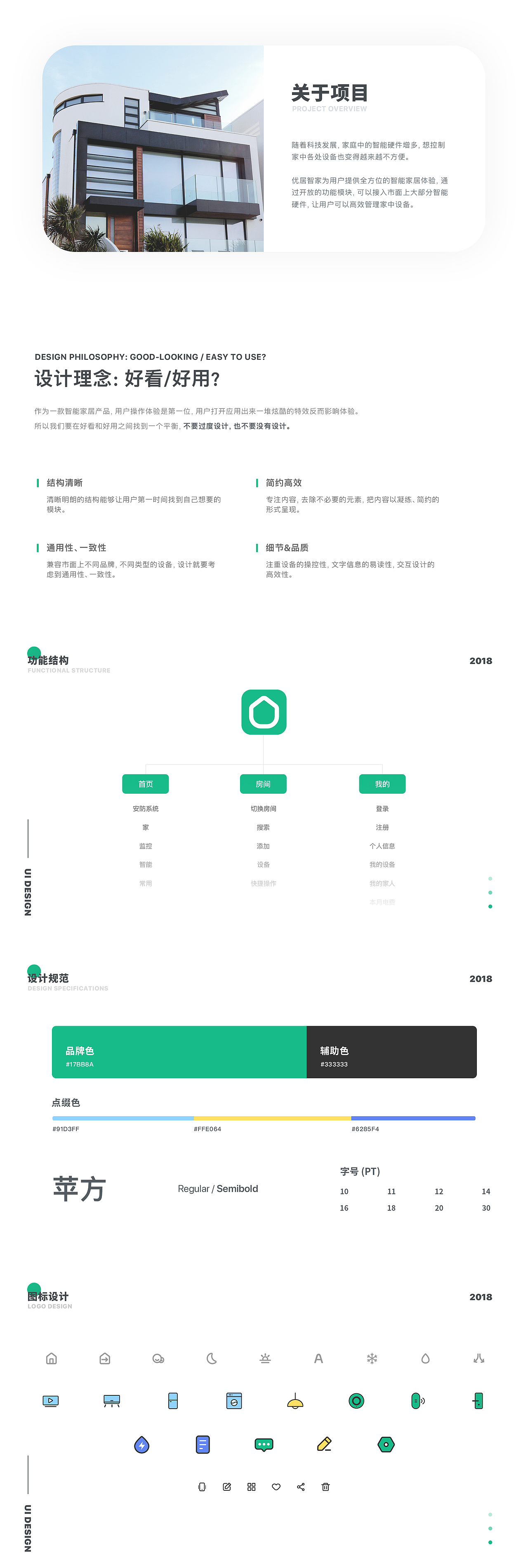 2018年个人作品集（图ZMTQ3MzM2NDIw） - APP界面 - 站酷设计师王少伟Savie原创素材 - 站酷ZCOOL