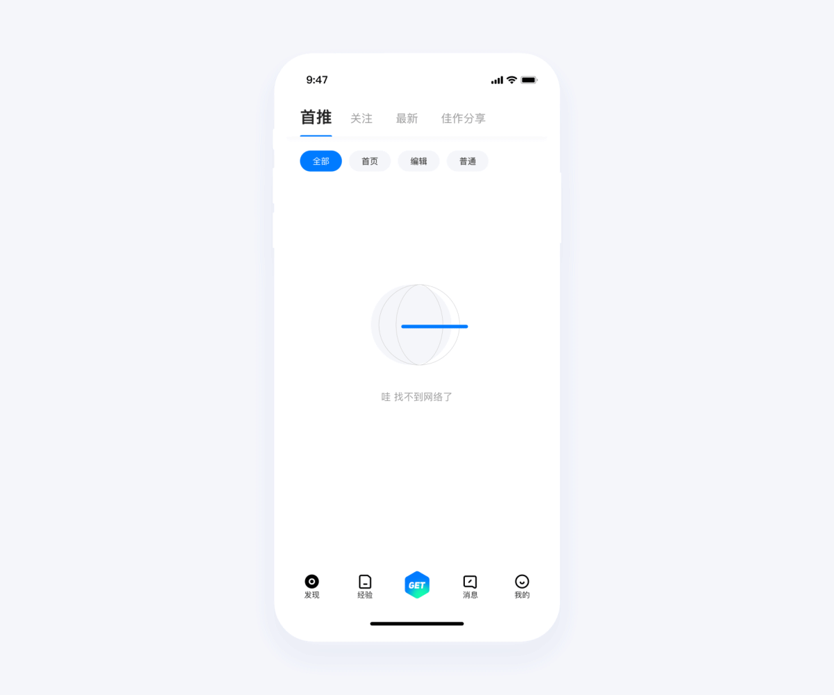 UI中国App1.0概念设计（图ZMTU0MjI1NDQ4） - 动效设计 - 站酷设计师七七六776原创素材 - 站酷ZCOOL