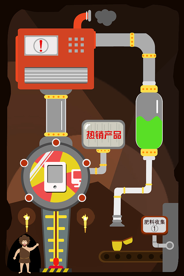 手绘H5（图ZMTg1NDYzMTk2） - 商业插画 - 站酷设计师大锤锤锤锤锤原创素材 - 站酷ZCOOL