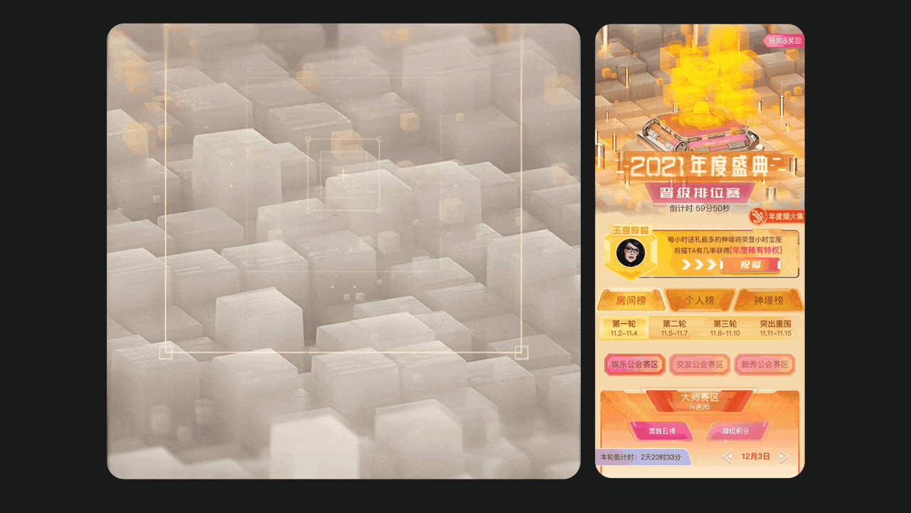 19-21 | ERIC工作作品合集 | Visual design（图ZMjg3MzMxNDA0） - 运营设计 - 站酷设计师ERIC826原创素材 - 站酷ZCOOL