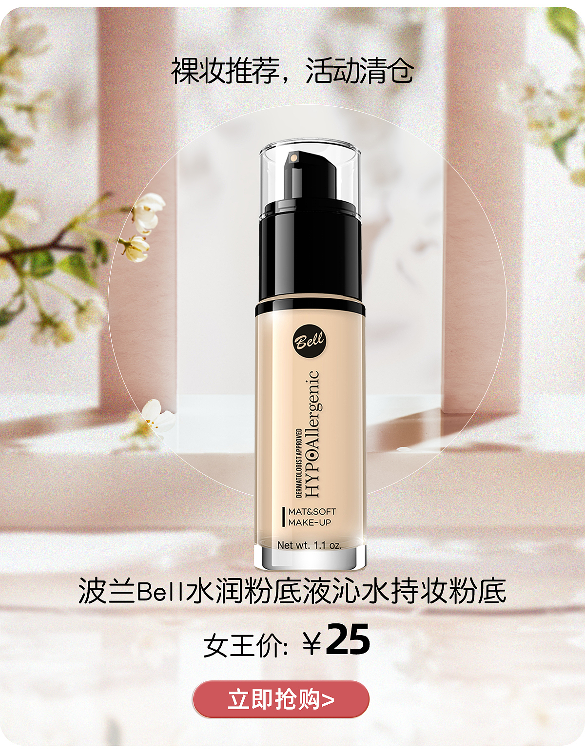 香水/美妆banner（图ZMjkwNTI2OTY4） - 电商 - 站酷设计师sunny九原创素材 - 站酷ZCOOL