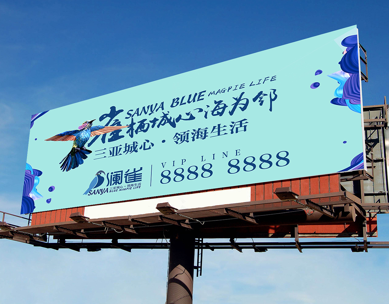 地产项目 三亚澜雀 VI+主形象+策略（图ZNjU1OTA2Njg=） - Logo - 站酷设计师国王抱大腿原创素材 - 站酷ZCOOL