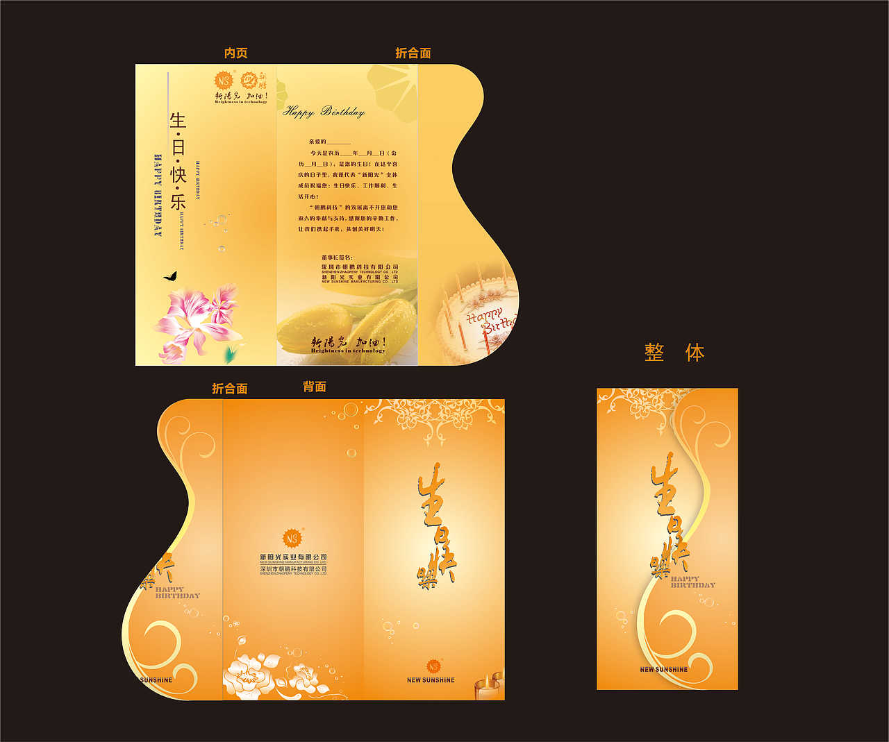 其他（图ZMTMzMTYxOTQ4） - 字体/字形 - 站酷设计师UIdell原创素材 - 站酷ZCOOL