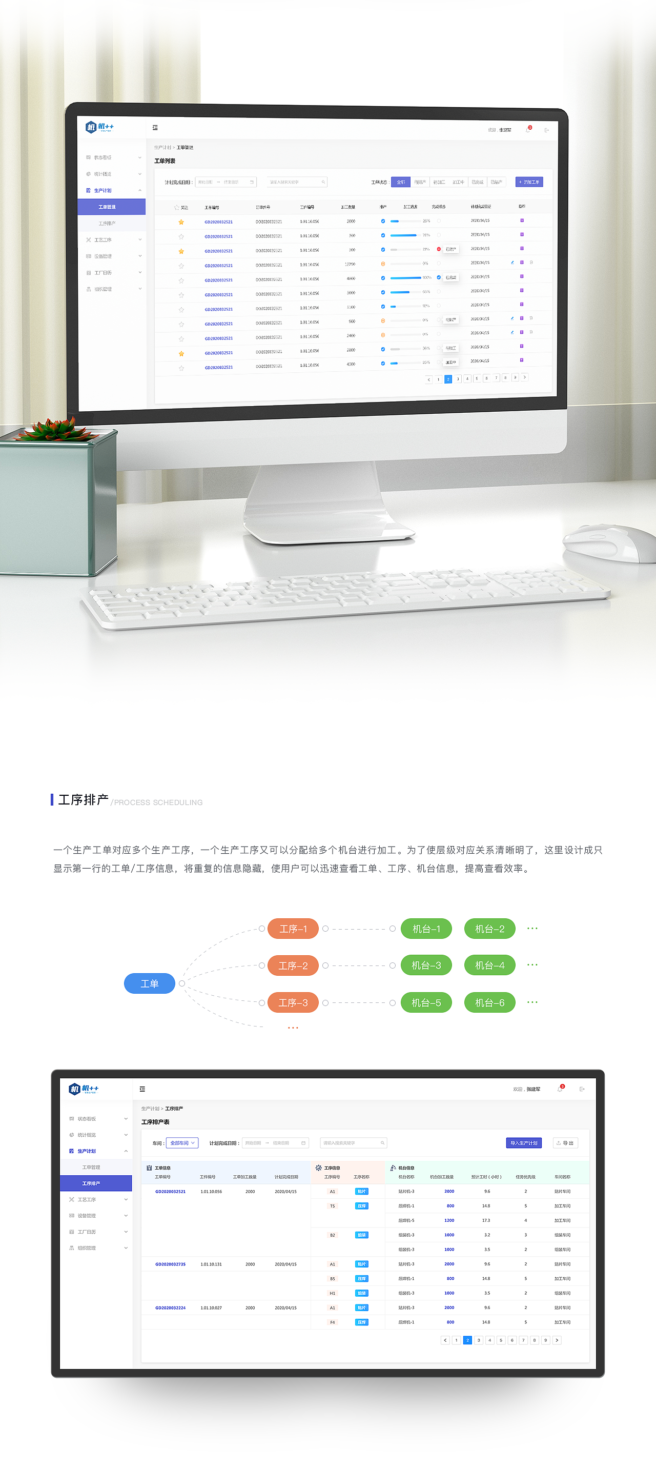 【智慧生产管家】后台系统（图ZMjE3OTI4MDQ0） - 软件界面 - 站酷设计师Blackfeather5303原创素材 - 站酷ZCOOL
