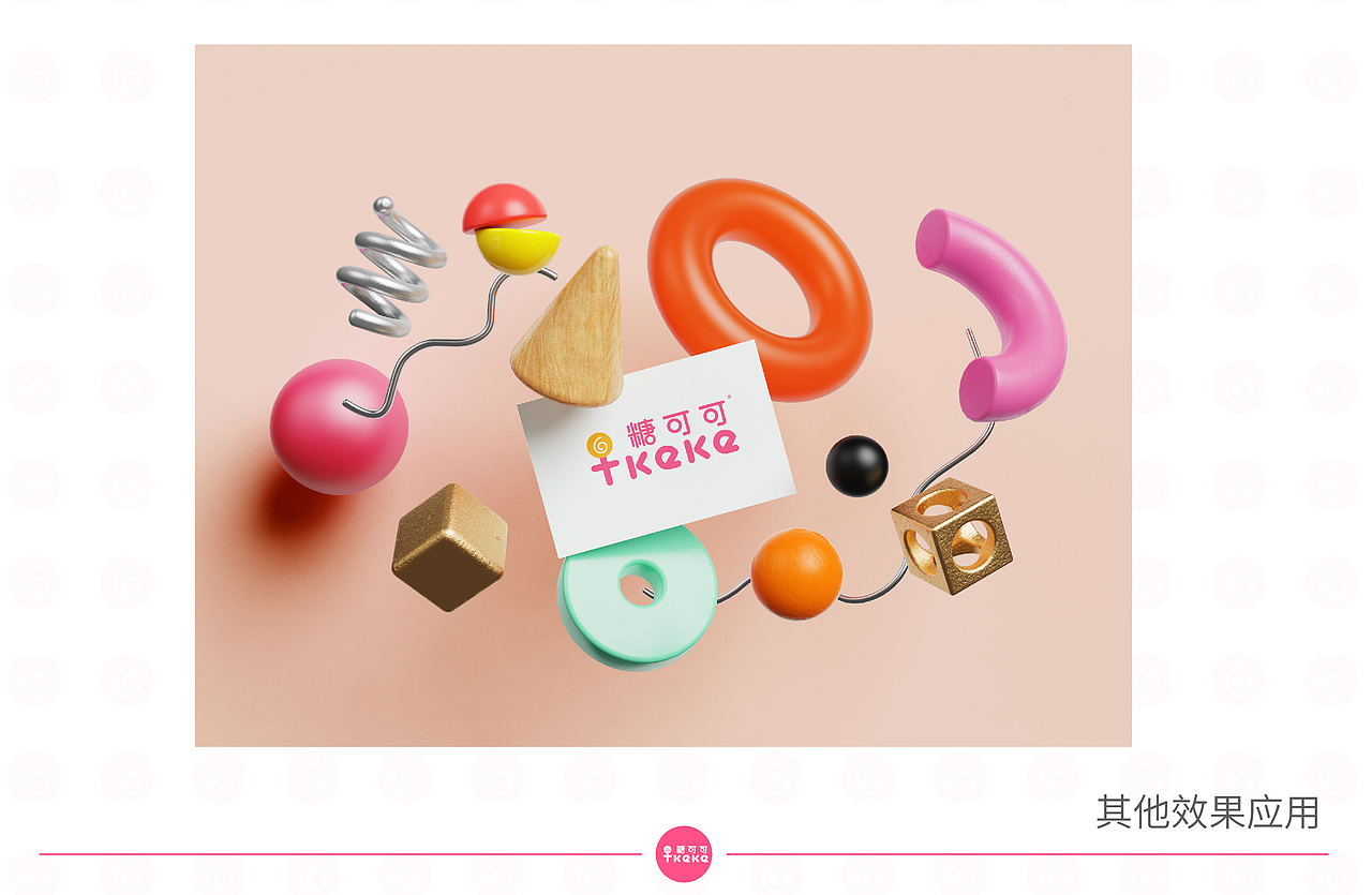 童装logo设计（图ZMjU0NTIyNjY0） - Logo - 站酷设计师Hayleychen原创素材 - 站酷ZCOOL