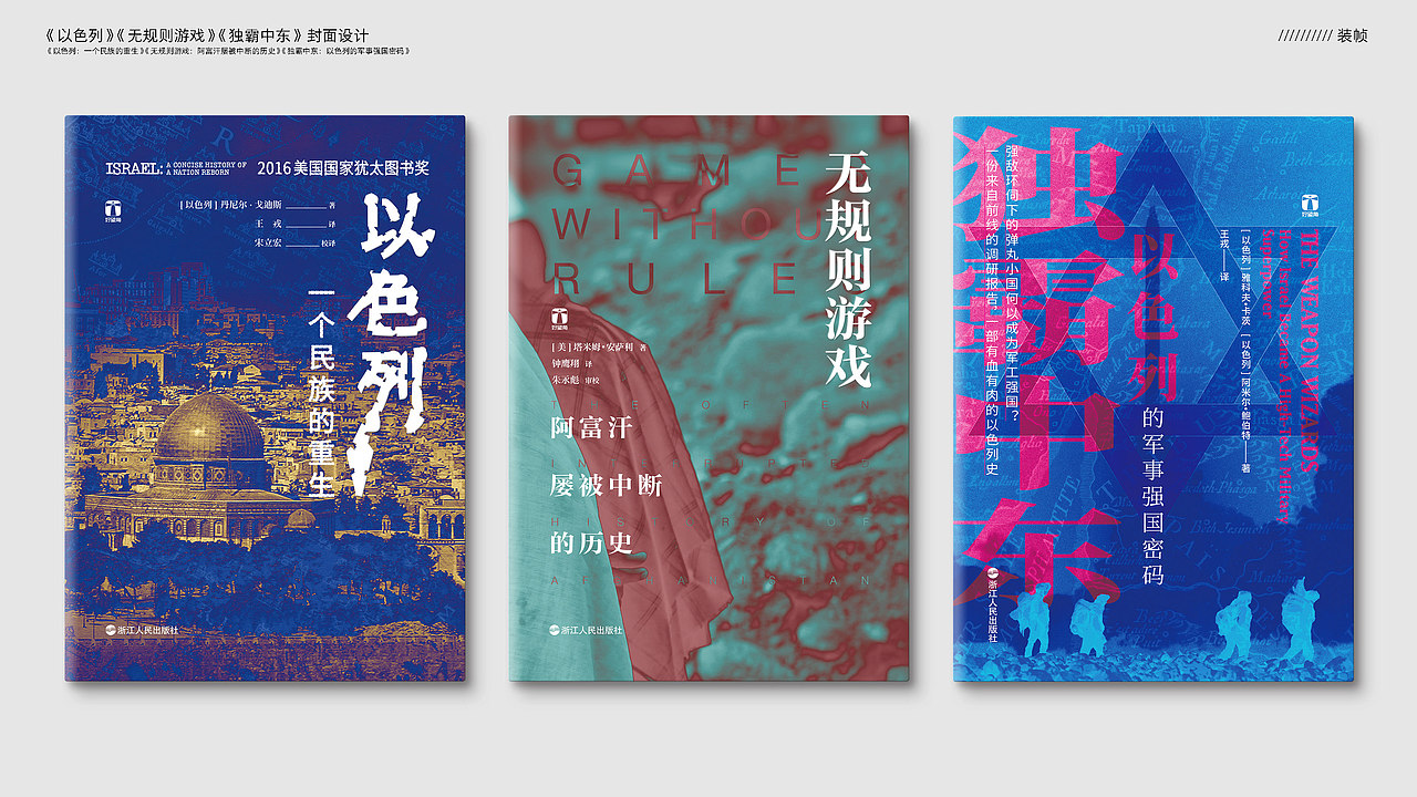 张庆锋作品集2021（图ZMjc1MjY2MTEy） - 其他平面 - 站酷设计师张庆锋设计原创素材 - 站酷ZCOOL