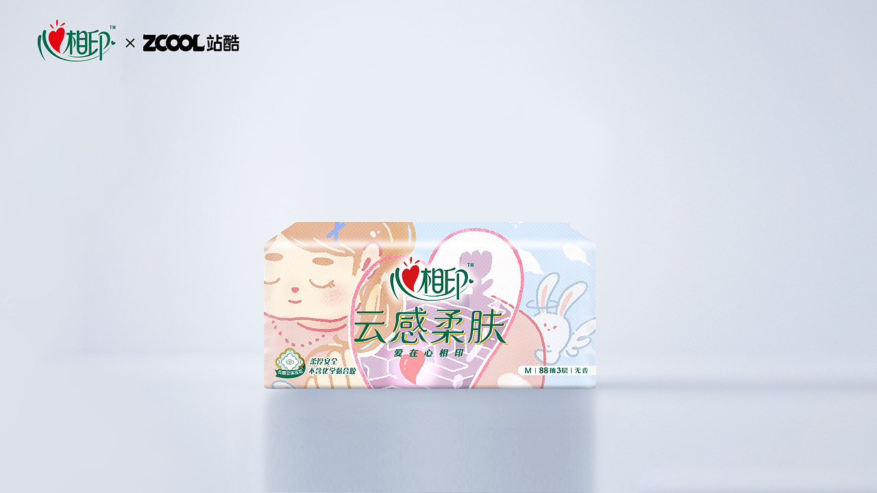 心相印｜陪你探寻内心向往（图ZMzM3NTQxMzMy） - 商业插画 - 站酷设计师miekooooo原创素材 - 站酷ZCOOL