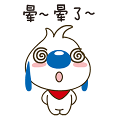 辛巴狗搞怪表情——第五弹