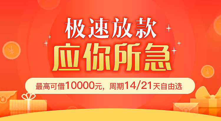 活动banner（图ZMTAwMDkxNzQw） - 其他 - 站酷设计师吉米阳光原创素材 - 站酷ZCOOL