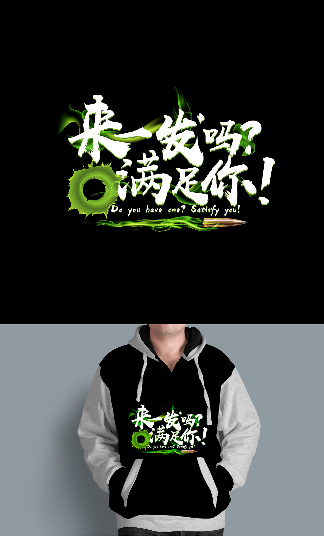 游戲衣服圖案（圖ZMTMxNDIyMjM2） - 圖案 - 站酷設(shè)計師Pala小鹿設(shè)計師原創(chuàng)素材 - 站酷ZCOOL