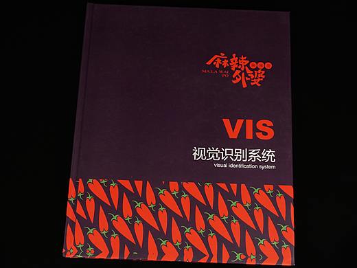 VIS印刷定制