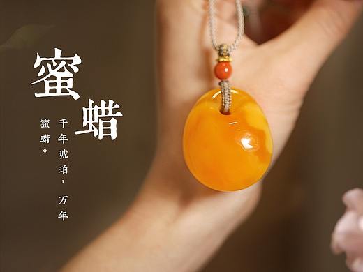 蜜蜡，翡翠手镯