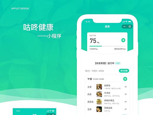 小程序（個(gè)人主頁(yè)-ZMzc4MTQ3ODg=） - APP界面 - 站酷設(shè)計(jì)師遲染cht原創(chuàng)素材 - 站酷ZCOOL