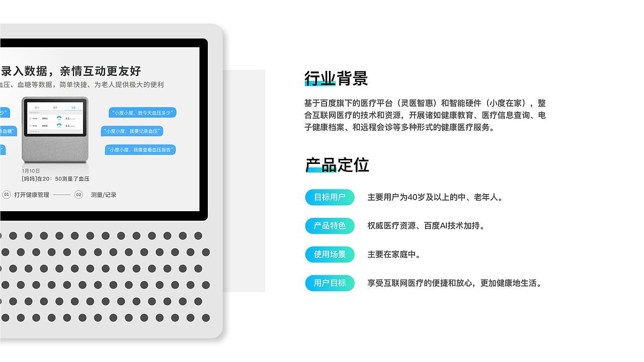#2020青春答卷#灯具设计