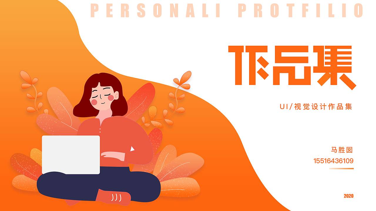 UI作品集（图ZMjQwMDAzMDA0） - APP界面 - 站酷设计师MsNanA原创素材 - 站酷ZCOOL