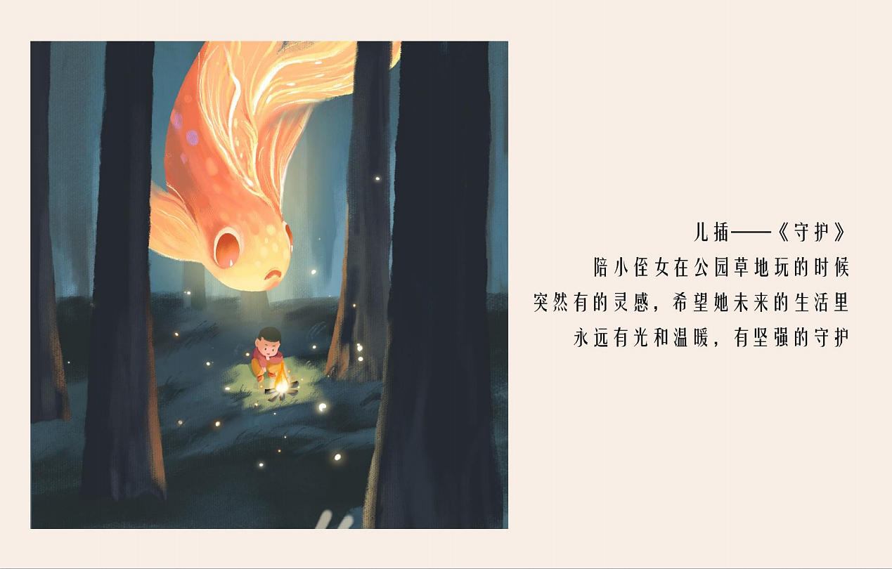 2021作品集（图ZMjY5MzAyMDY4） - 商业插画 - 站酷设计师南柯93原创素材 - 站酷ZCOOL